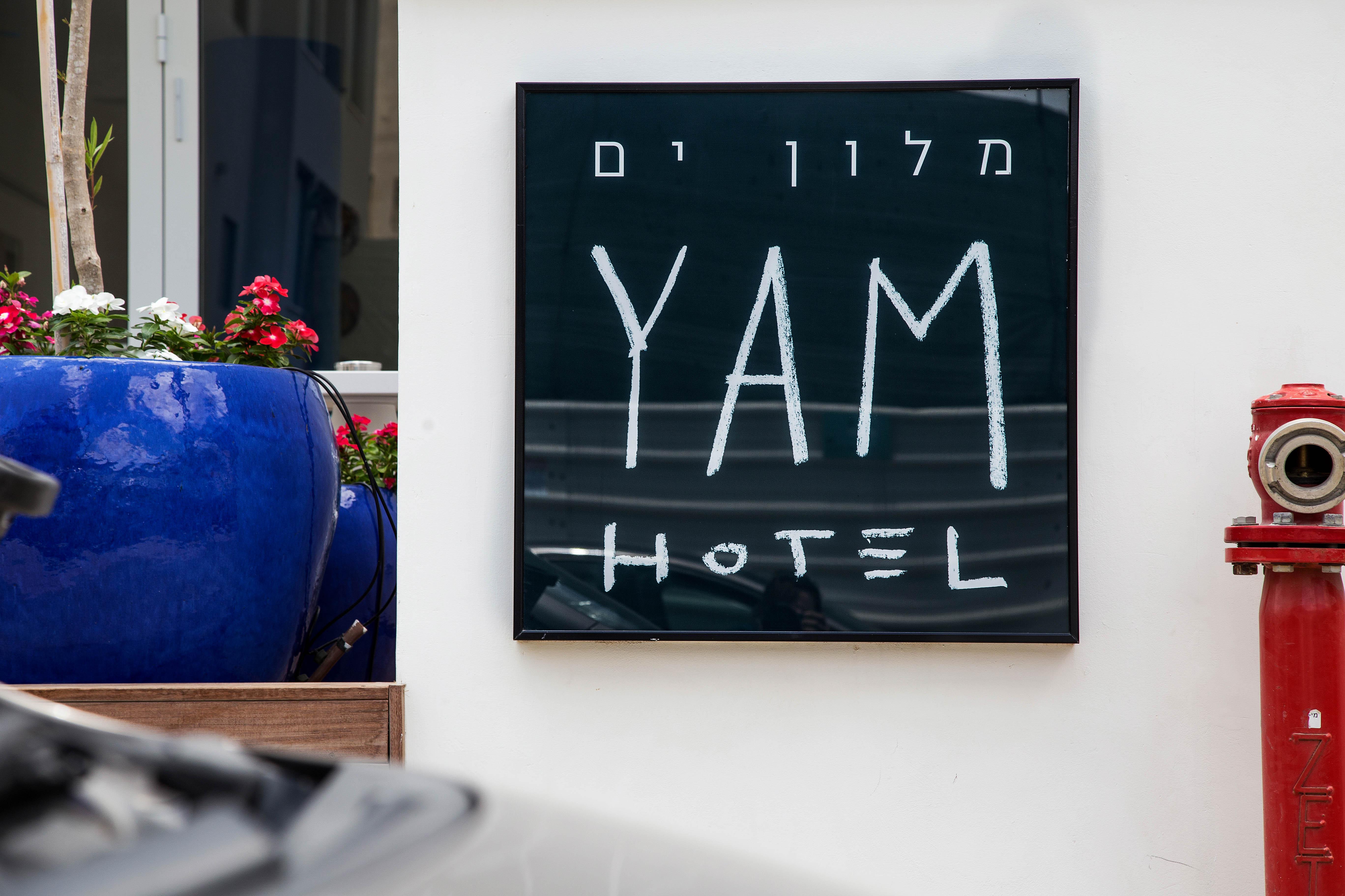 Yam Hotel - An Atlas Boutique Hotel Tel Aviv Exterior photo